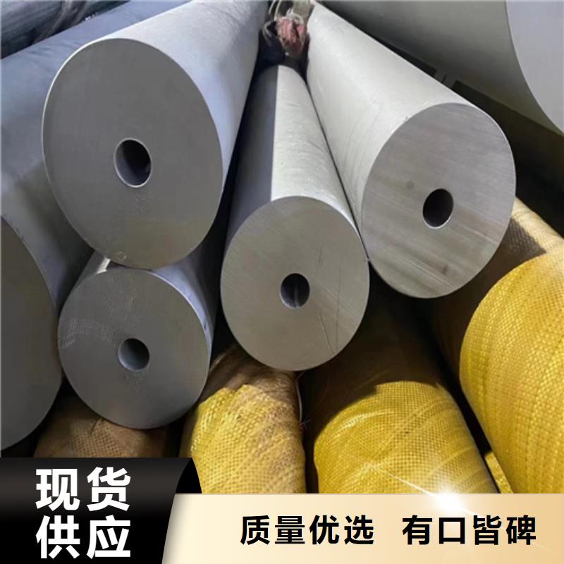 316L不锈钢焊管厂家直销-发货及时