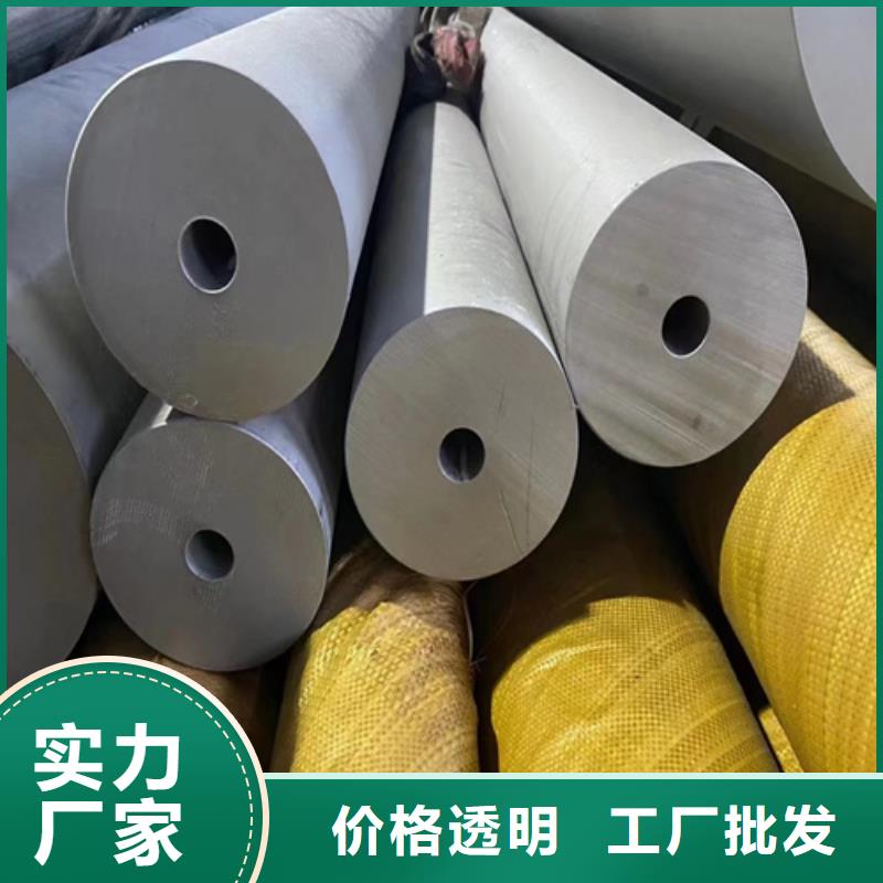 现货供应焊接316L不锈钢管_诚信厂家