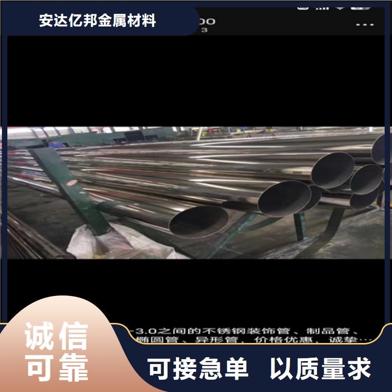 焊接316L不锈钢管厂家-值得信赖