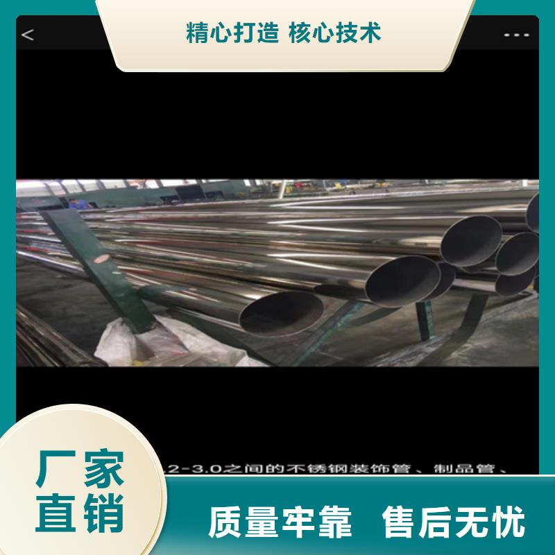支持定制的316不锈钢无缝管基地