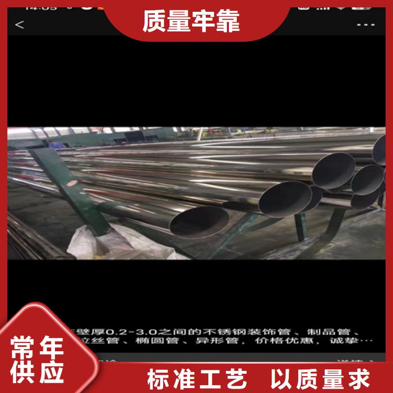 价格低的TP316L不锈钢管厂家