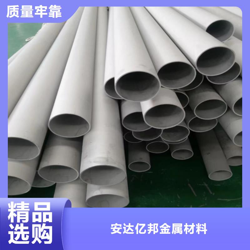 316L不锈钢焊管厂家
