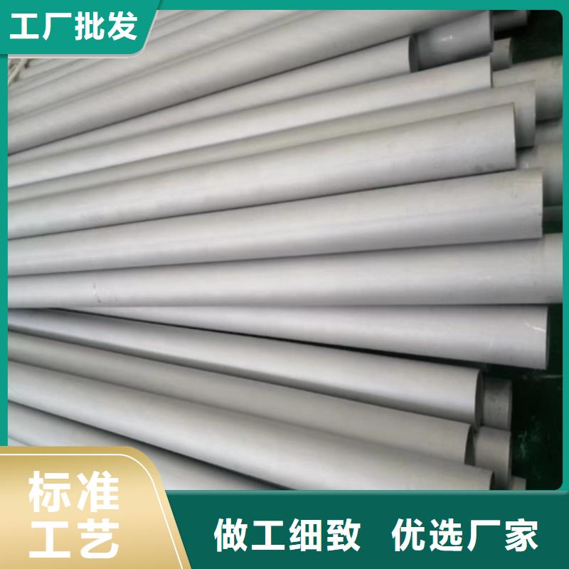 诚信为本不锈钢管316L厂家