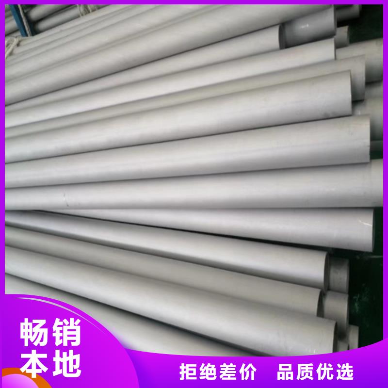 优质316L不锈钢无缝管-专业生产316L不锈钢无缝管