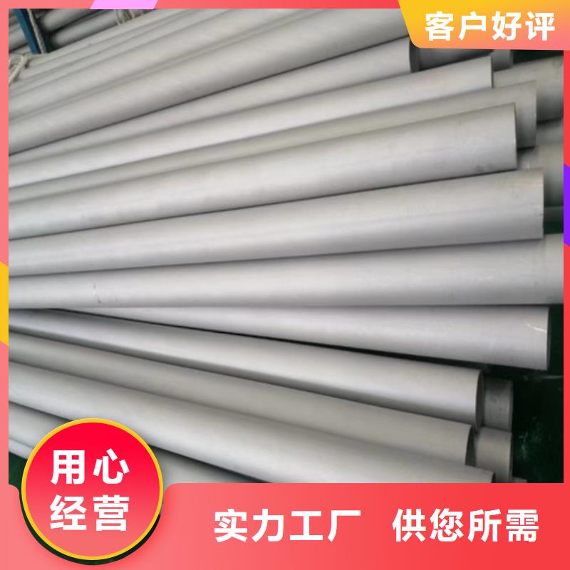 批发不锈钢管316L找安达亿邦金属材料
