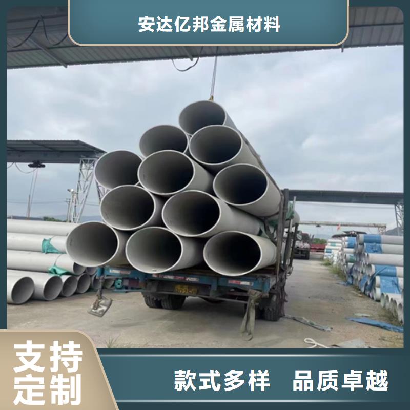 焊接316L不锈钢管价格从优