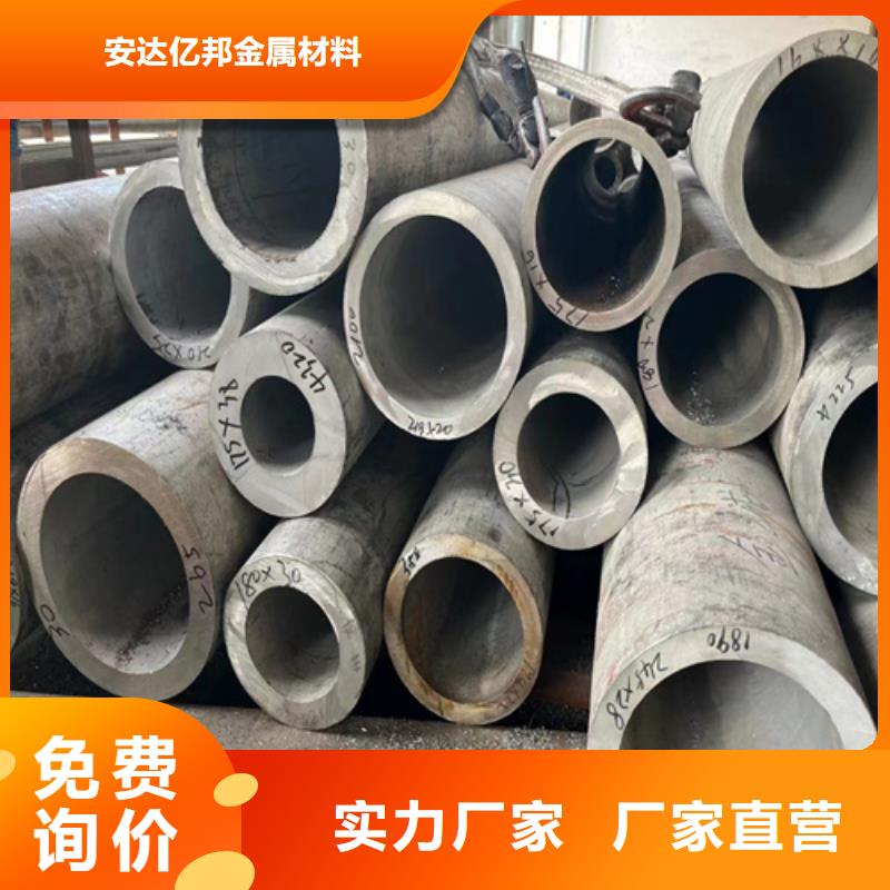 焊接316L不锈钢管行情