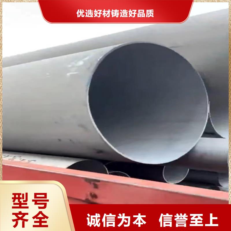 316L不锈钢槽钢大厂家售后无忧