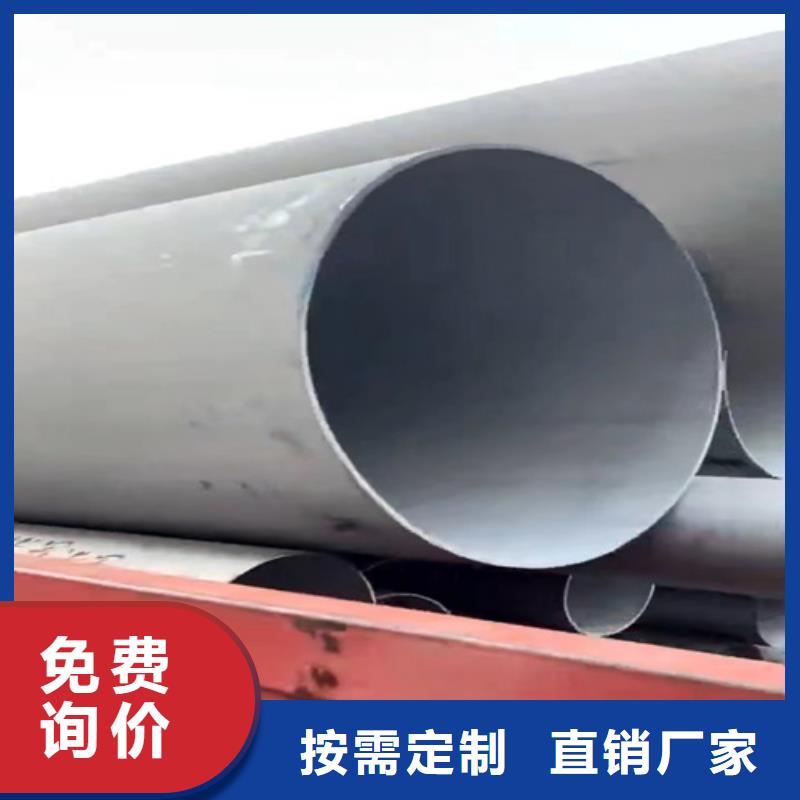 焊接316L不锈钢管、焊接316L不锈钢管厂家直销-型号齐全