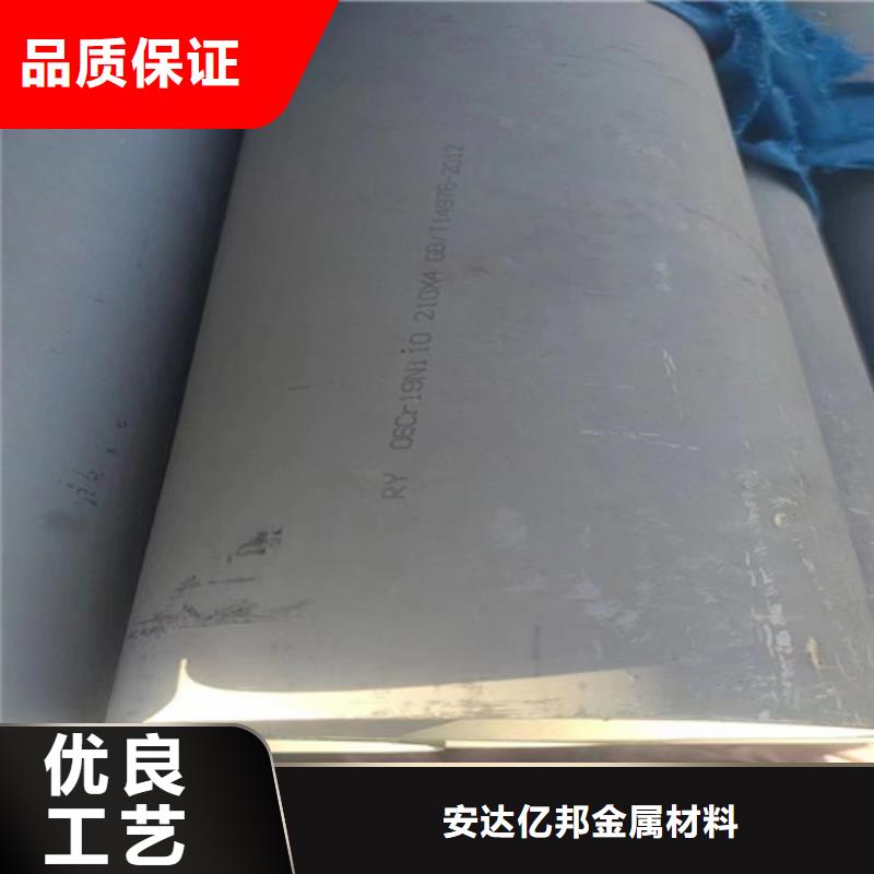 316L不锈钢圆钢工厂直供