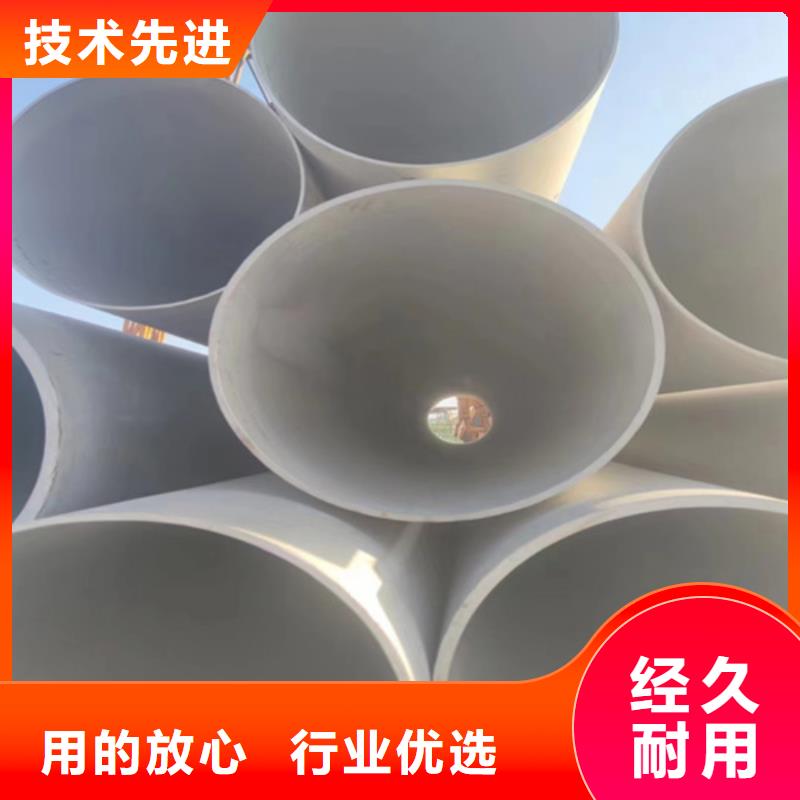 订购不锈钢316L钢管怎么选？