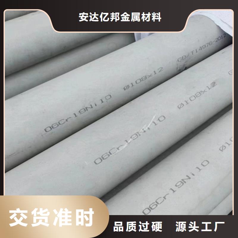 批发316L不锈钢管_优质厂家