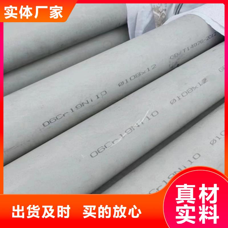精选316L不锈钢管厂家