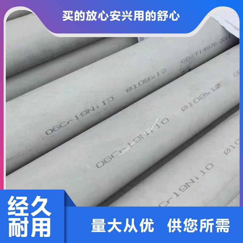 选购316不锈钢无缝管认准安达亿邦金属材料