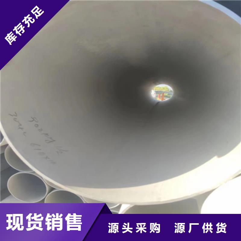 优选316L材质不锈钢管厂家