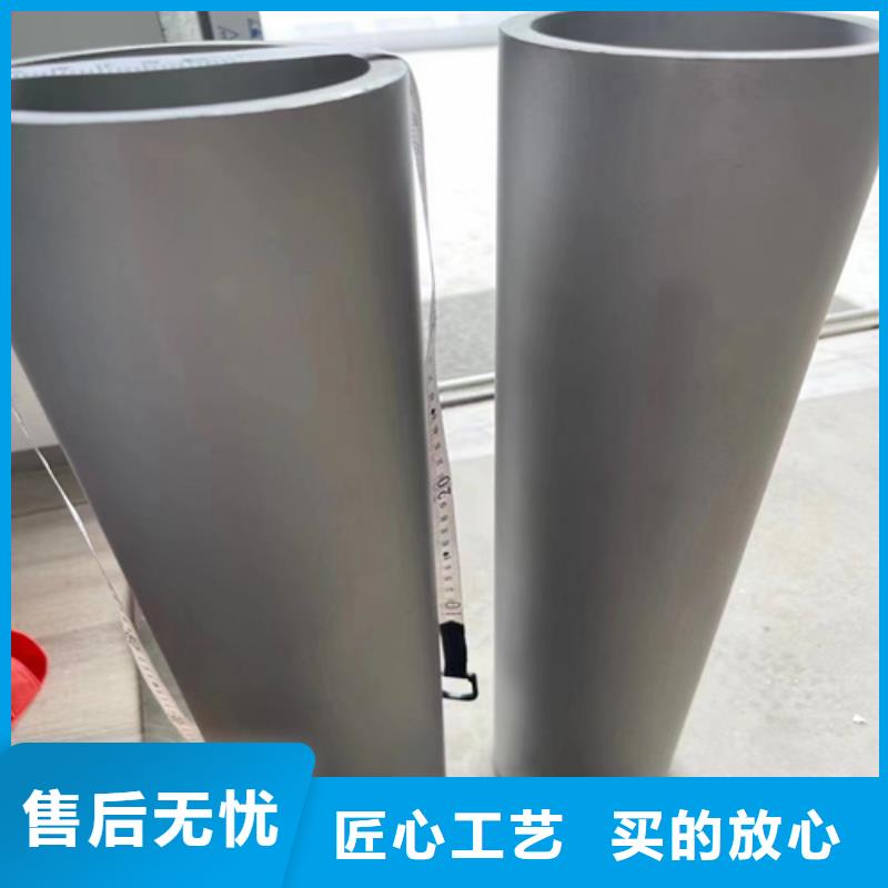 316L材质不锈钢管-316L材质不锈钢管基地