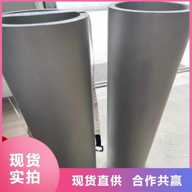 支持定制的316不锈钢无缝管基地
