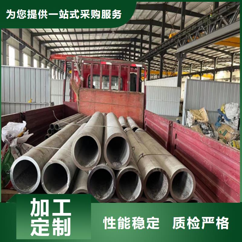 卖不锈钢316L钢管的销售厂家