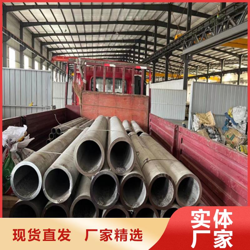 现货供应316L不锈钢无缝管_厂家