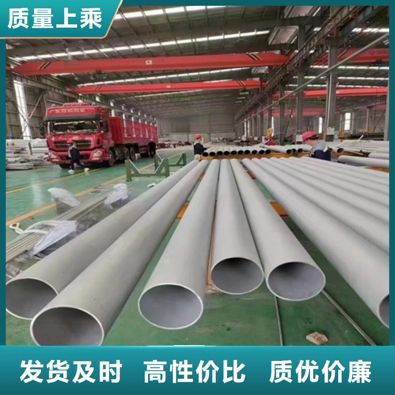高品质不锈钢316L钢管供应商