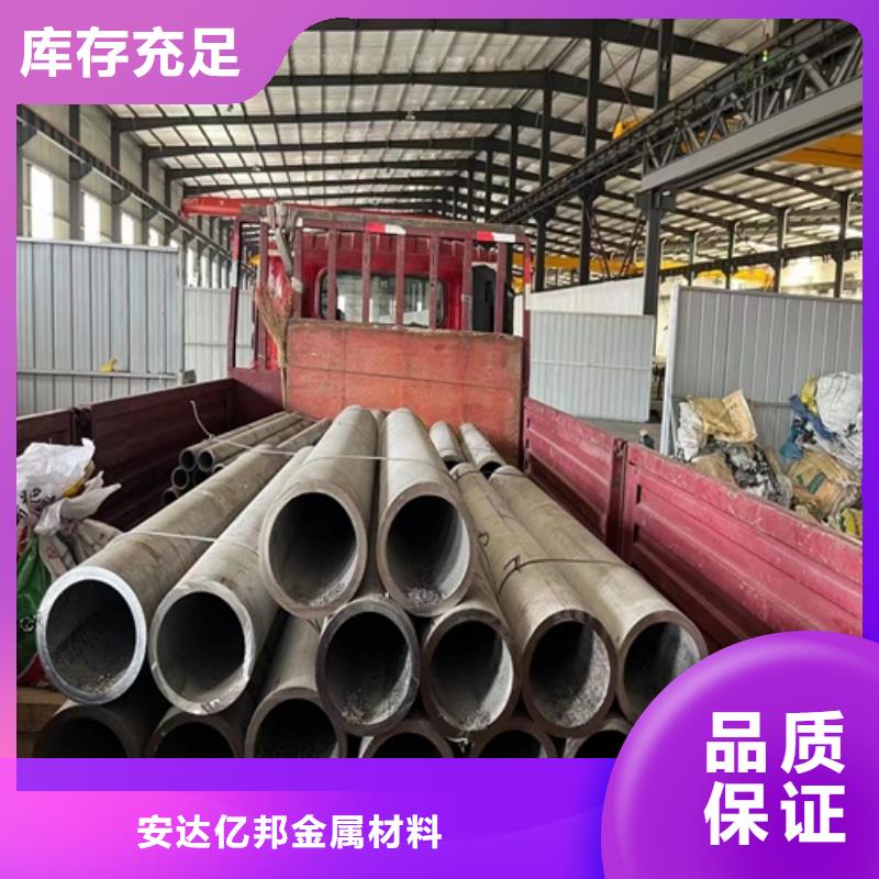 316L不锈钢管参数图文介绍