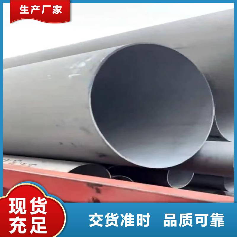买316L不锈钢方管请到316L不锈钢方管厂家