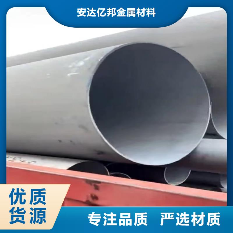 经验丰富的316L不锈钢无缝管供货商