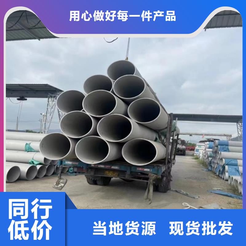 高品质不锈钢316L钢管供应商