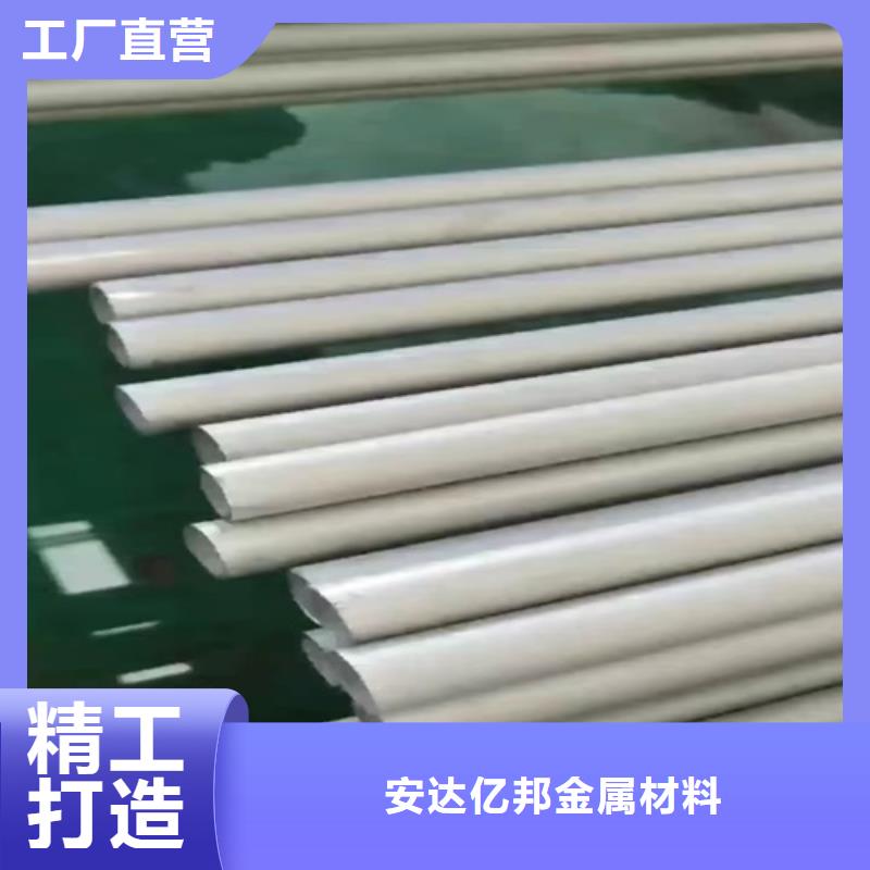 价格实惠的316L材质不锈钢管厂家