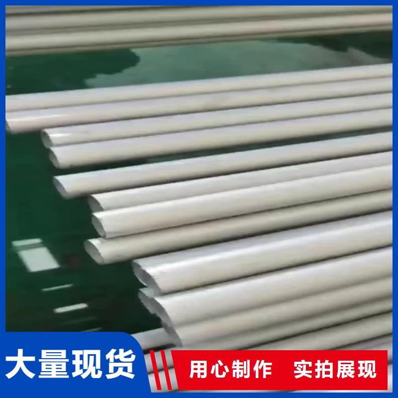 316L不锈钢管参数图文介绍
