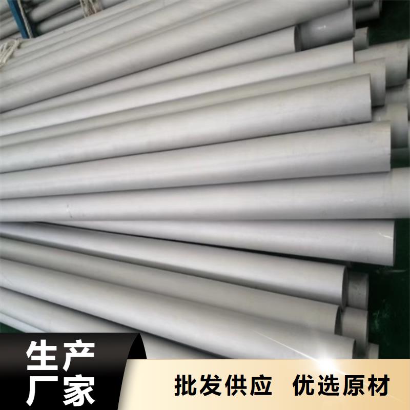 316L不锈钢圆管厂家-316L不锈钢圆管定制