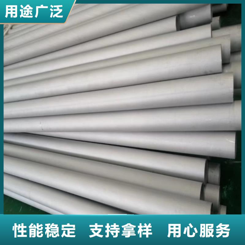 316L不锈钢无缝管-信守承诺