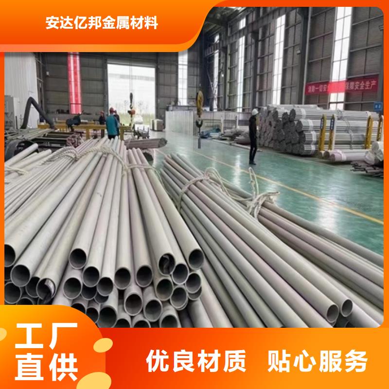 焊接316L不锈钢管长期有效