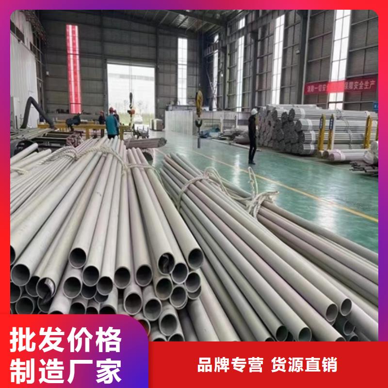 316L不锈钢方管厂家【多图】