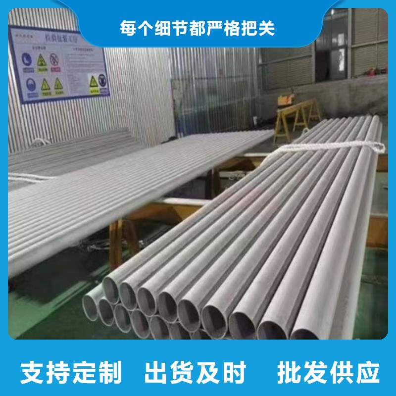 316L不锈钢管规格尺寸