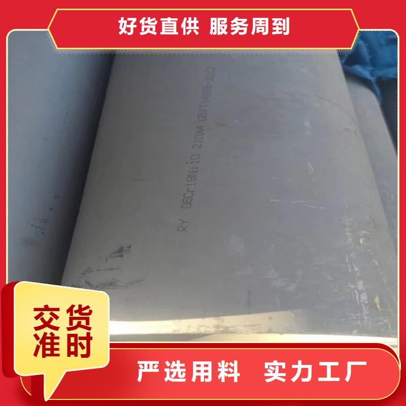 焊接316L不锈钢管可加工设计
