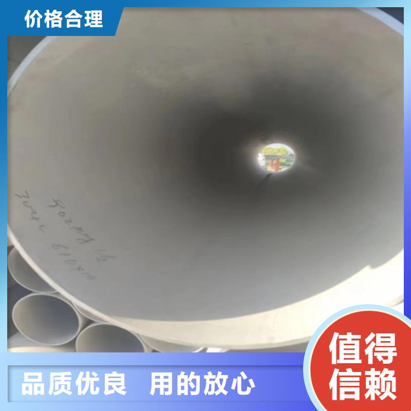 316L不锈钢圆管厂家-316L不锈钢圆管定制