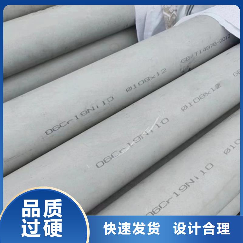 不锈钢316L钢管-实力厂家