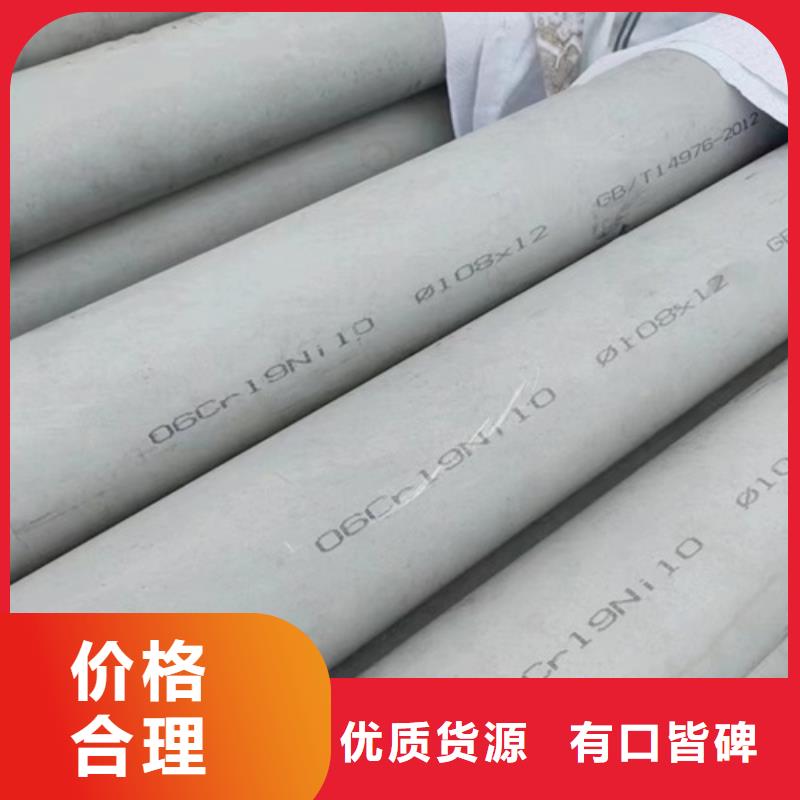 焊接316L不锈钢管大厂家值得信赖