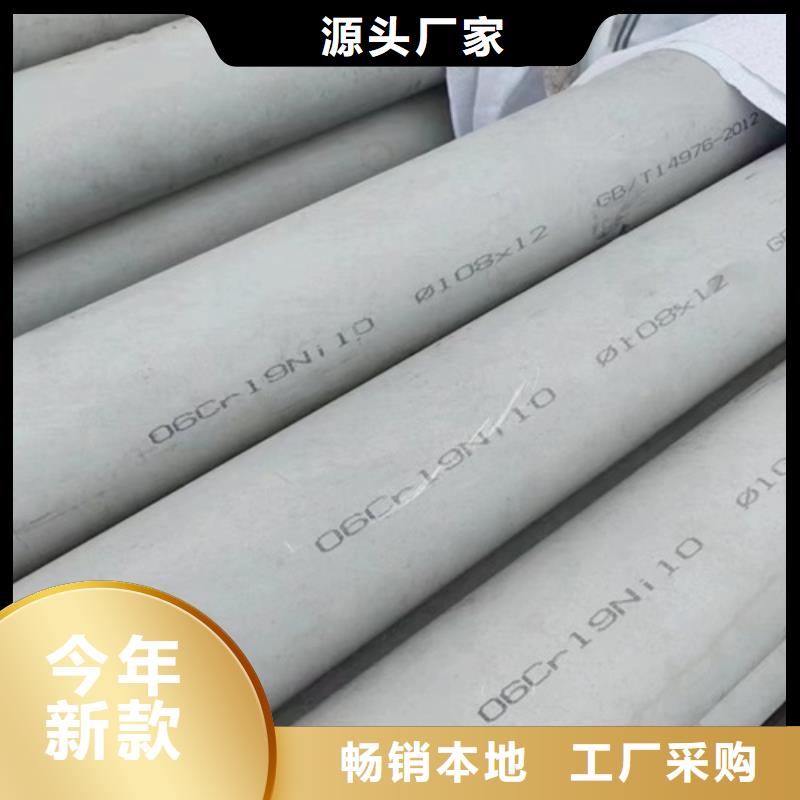 316L不锈钢圆管生产厂家-库存充足