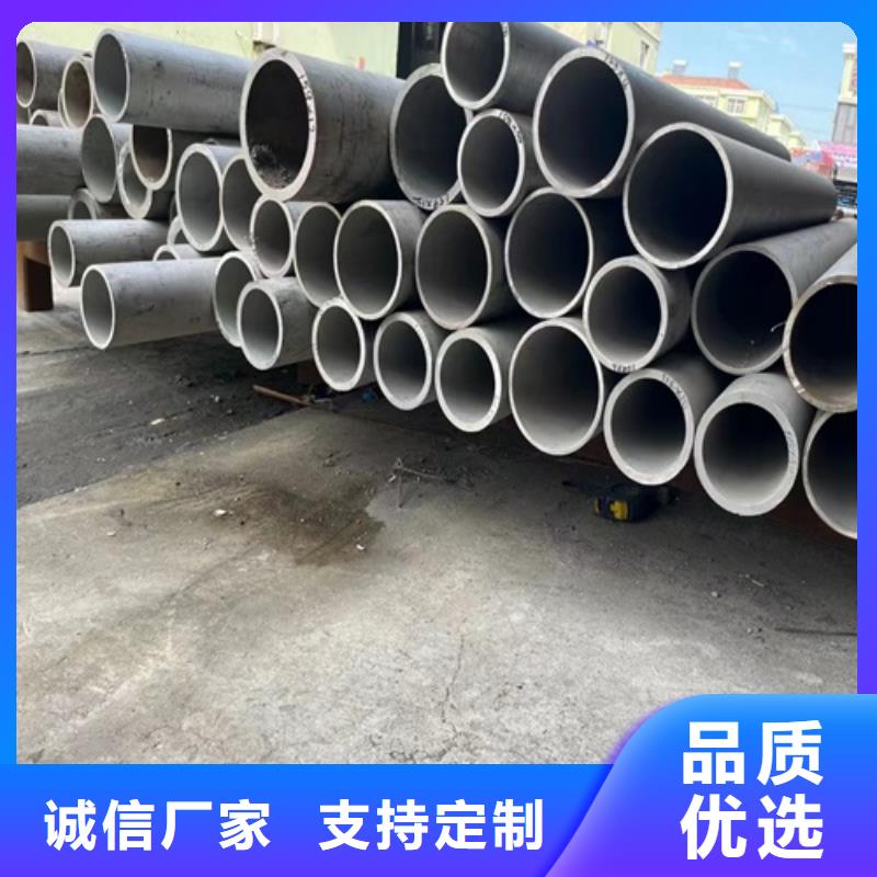 焊接316L不锈钢管批量采购