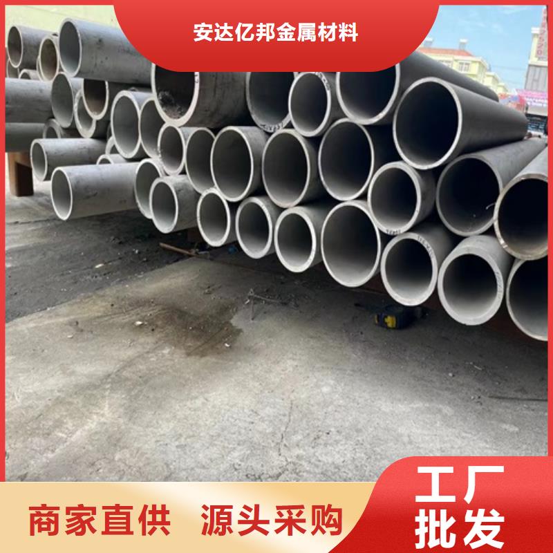 现货供应焊接316L不锈钢管_诚信厂家
