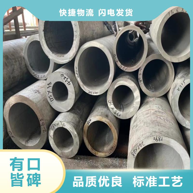 316L不锈钢方管-316L不锈钢方管本地厂家