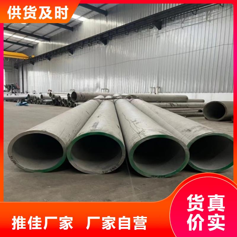316L不锈钢无缝管厂家-316L不锈钢无缝管定制