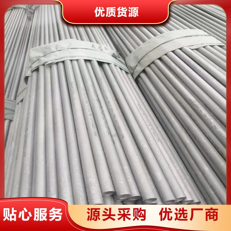 采购316L不锈钢焊管必看-售后保证