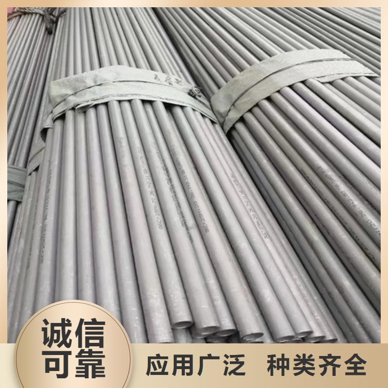 质量可靠的316L不锈钢管厂商