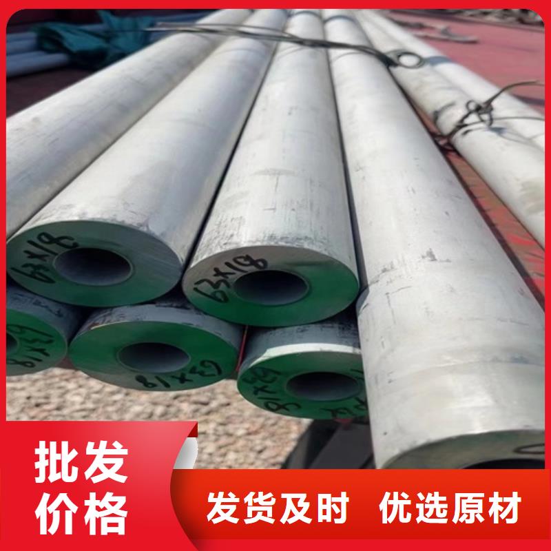316L不锈钢槽钢厂家-可按需定制