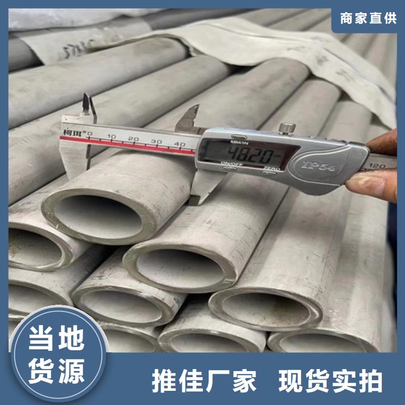 选购316不锈钢无缝管认准安达亿邦金属材料