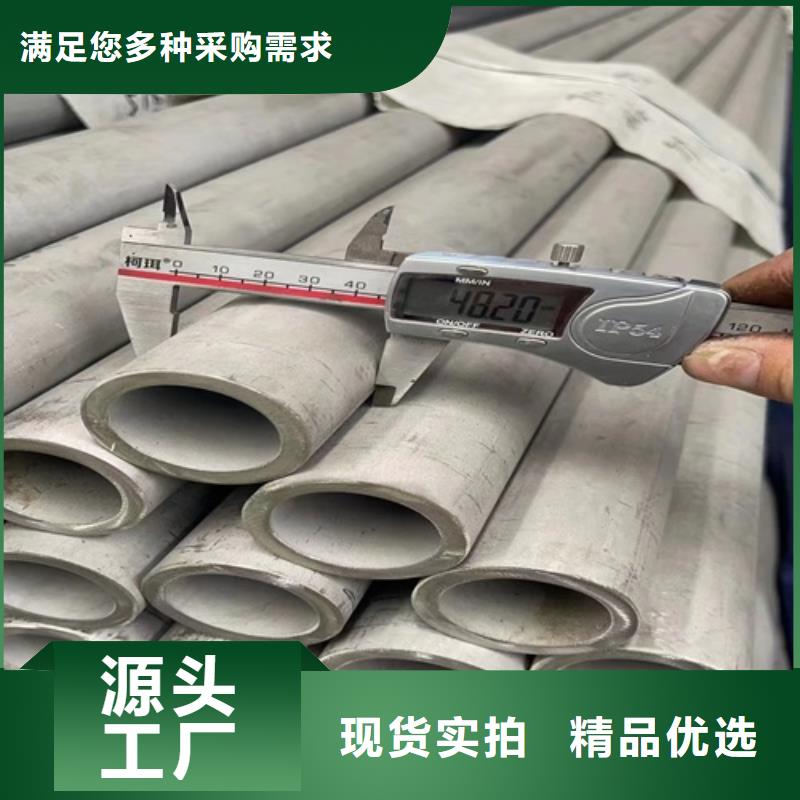 2025欢迎访问##316L不锈钢管厂家##可定制