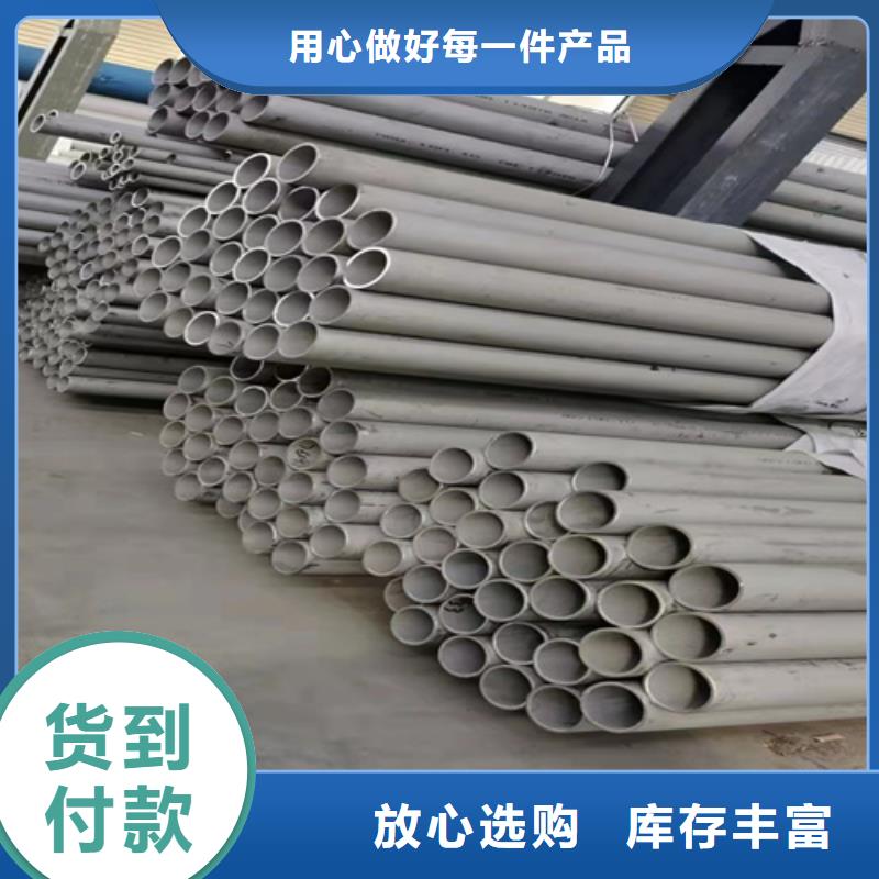 定制2205不锈钢管的厂家